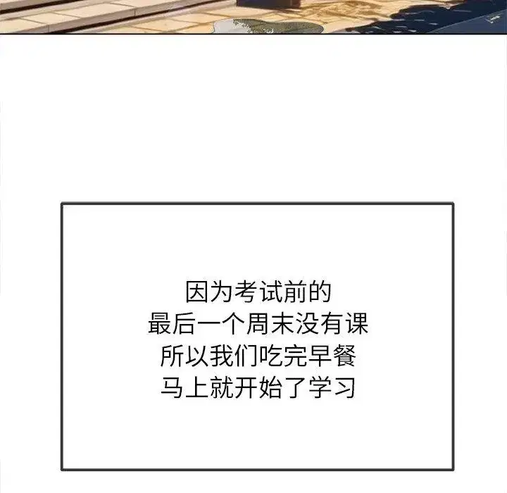 第253話