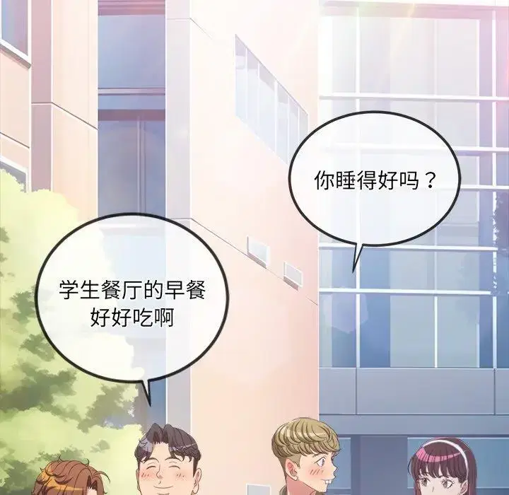 第253話