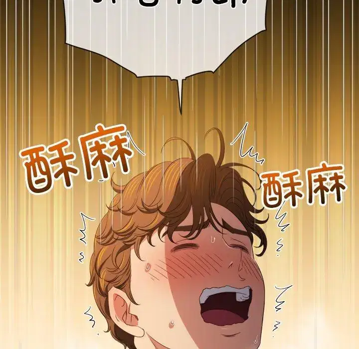 第254話