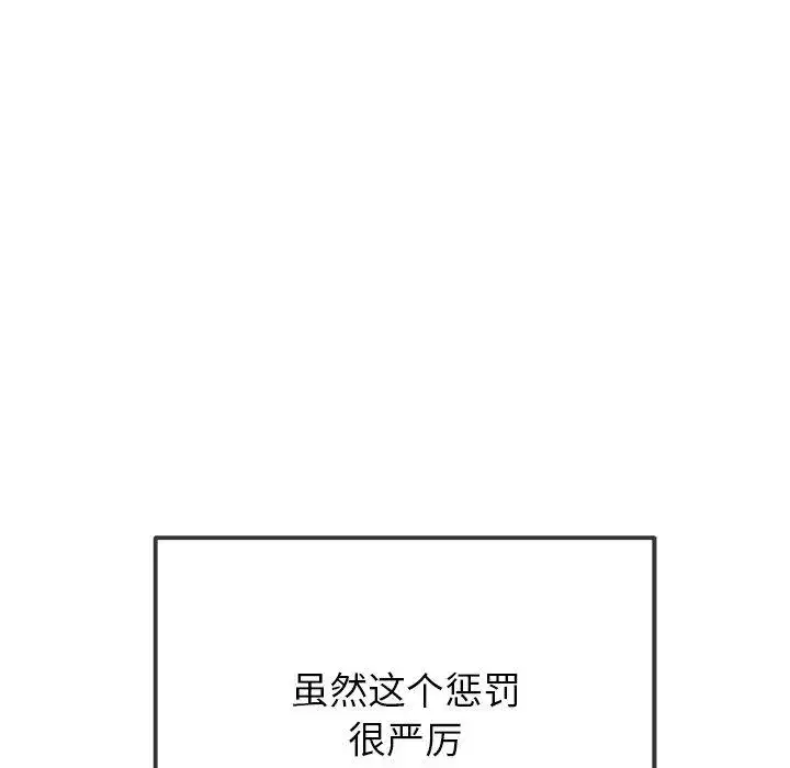 第254話