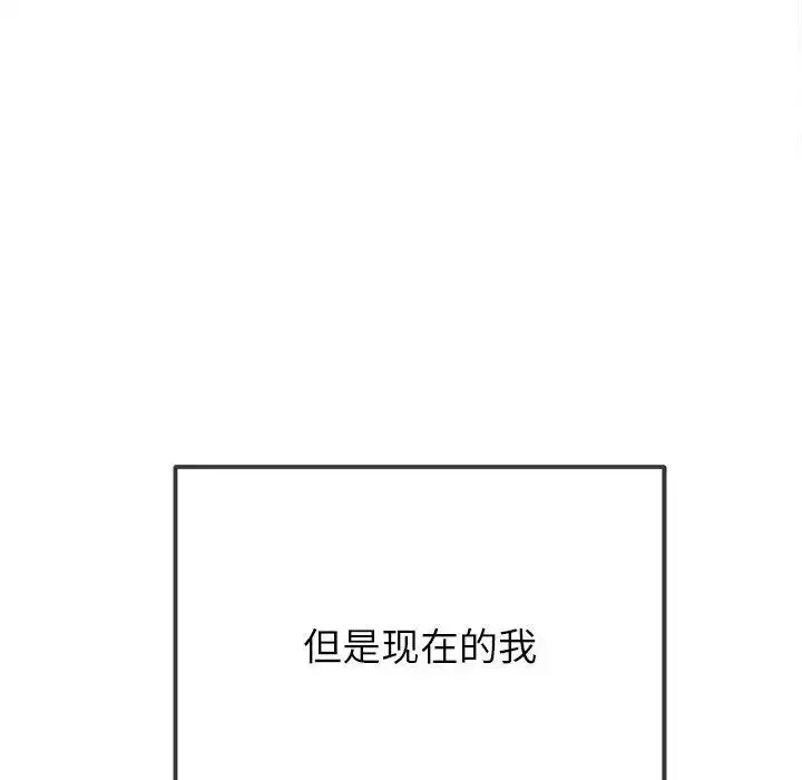 第254話