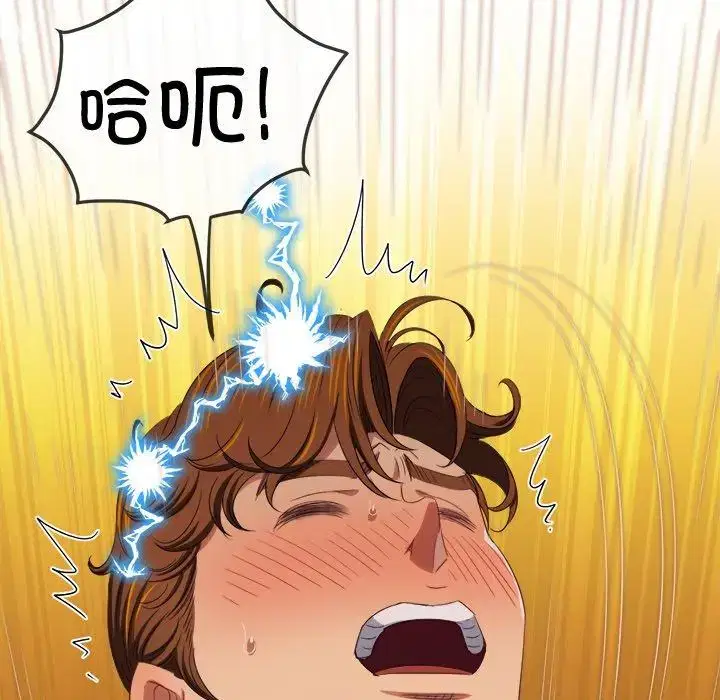 第254話