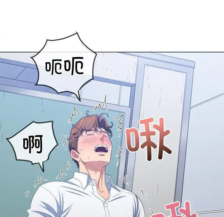 第254話