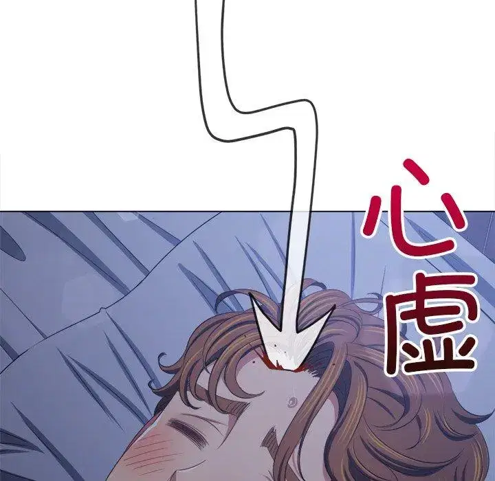 第255話