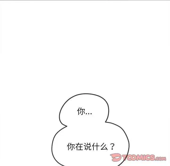 第255話