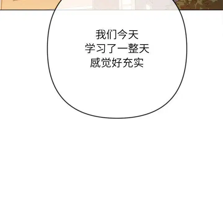 第255話