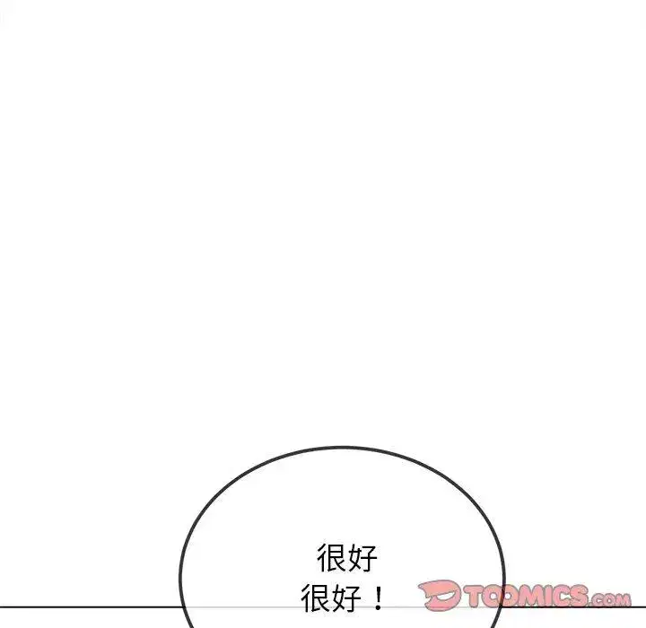 第256話