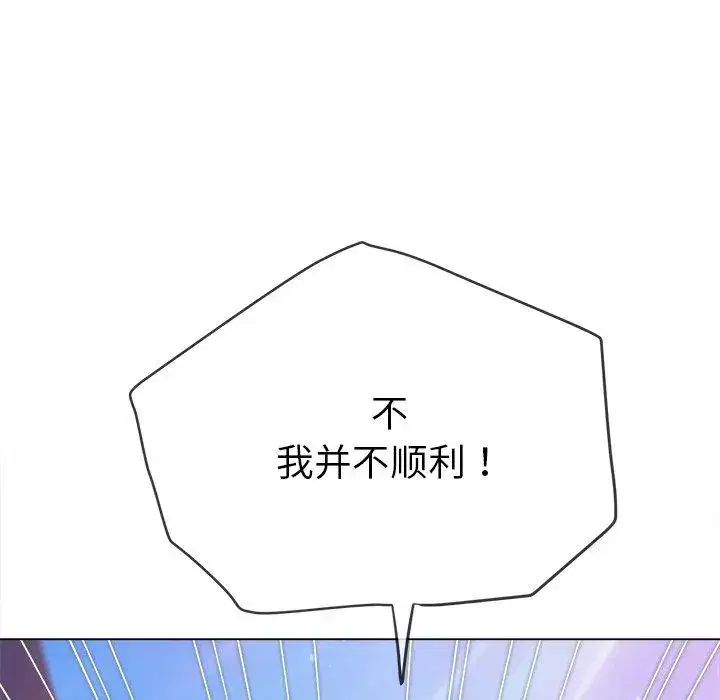 第256話