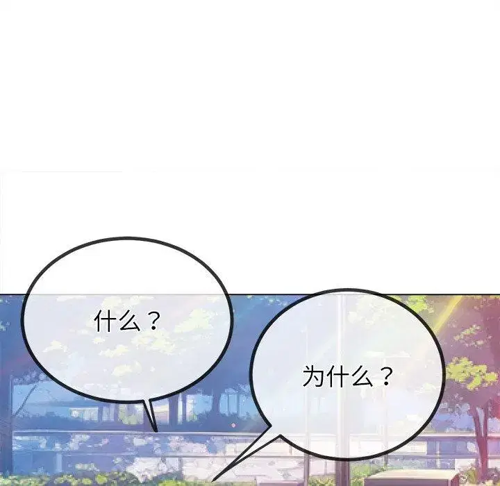 第256話