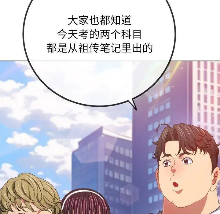 第256話
