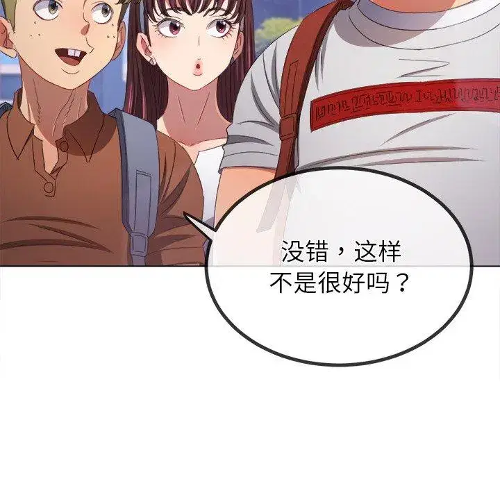 第256話