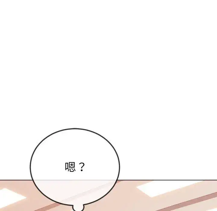 第256話