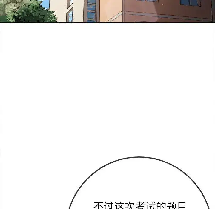 第257話