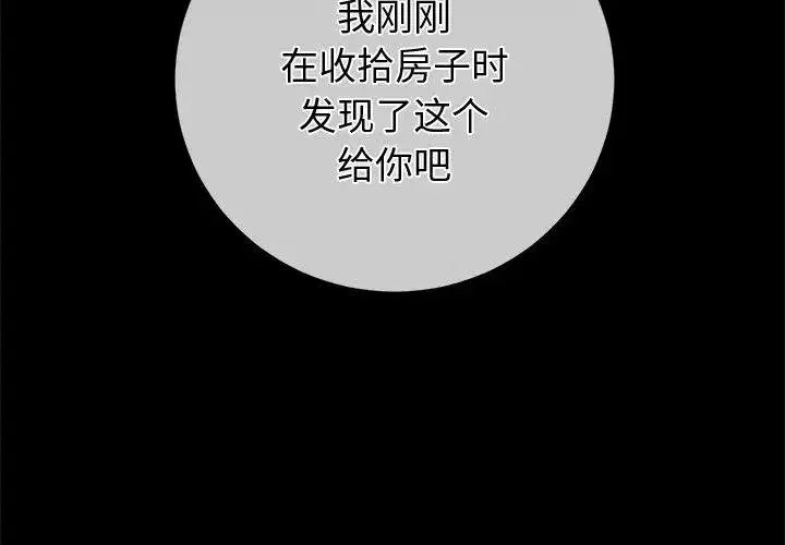 第257話