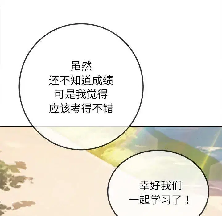 第257話