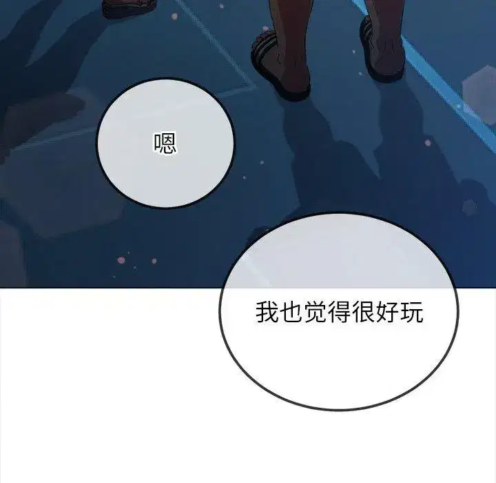 第257話