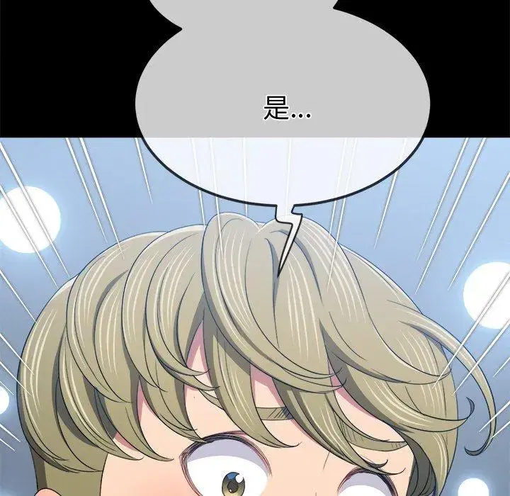 第257話