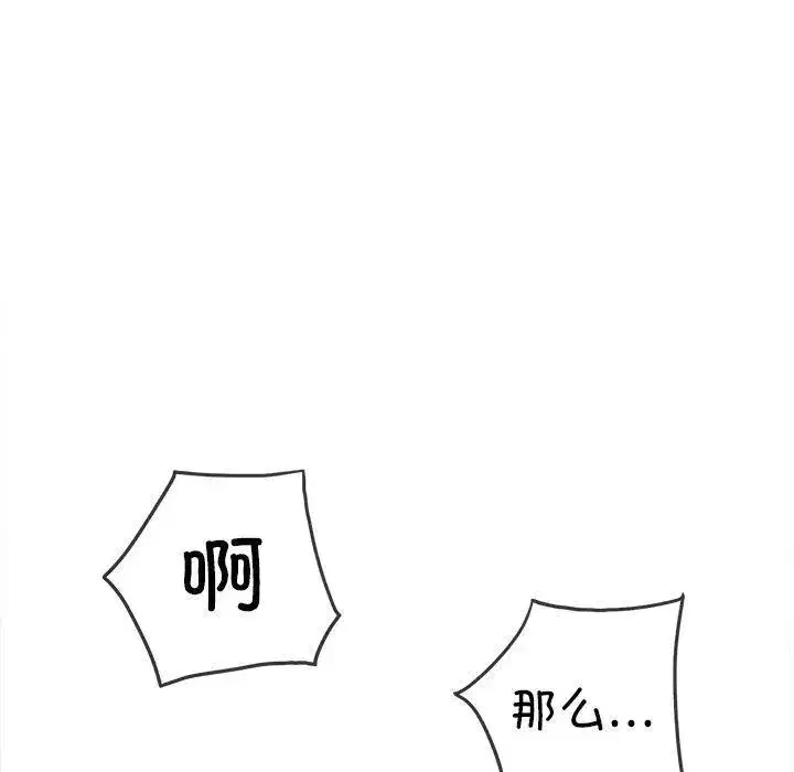 第258話