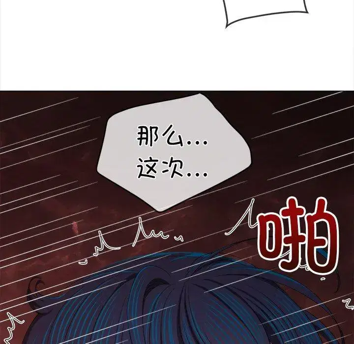 第258話