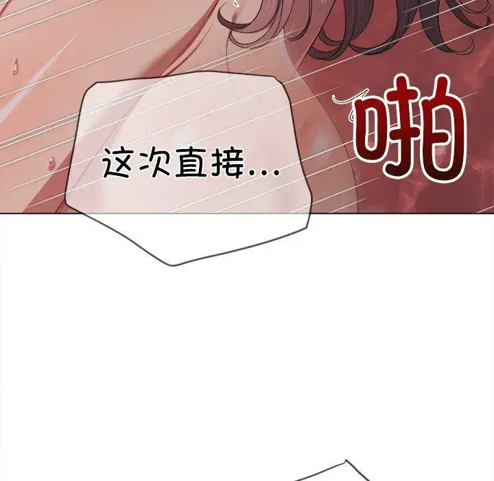 第258話