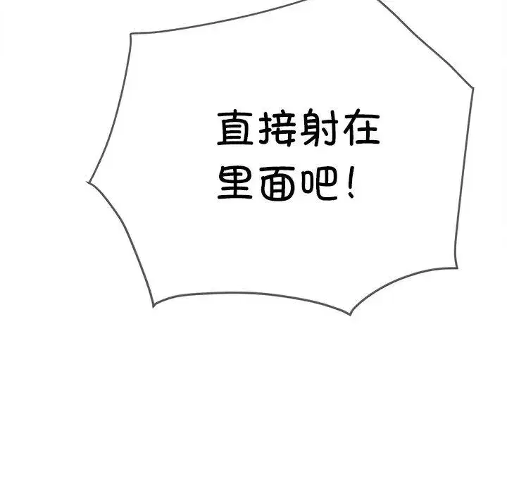 第258話