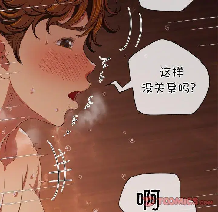 第258話