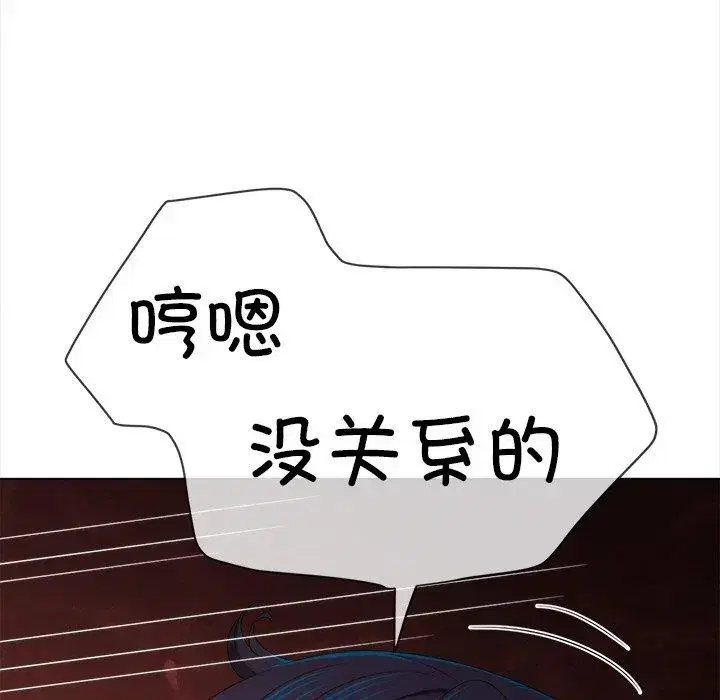 第258話