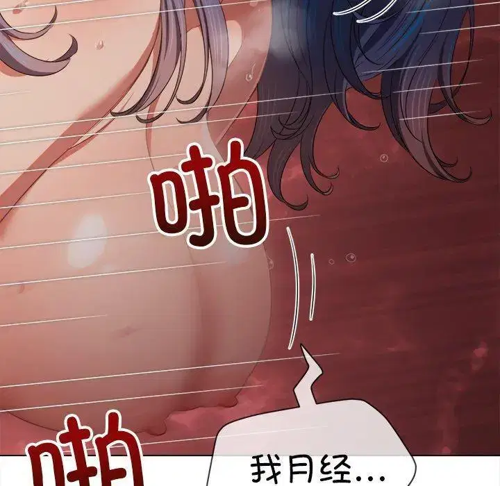 第258話