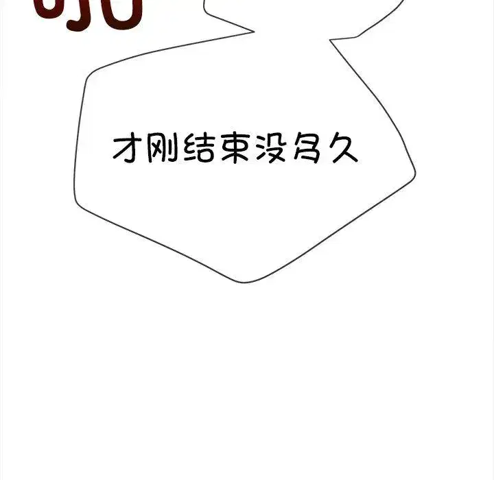 第258話