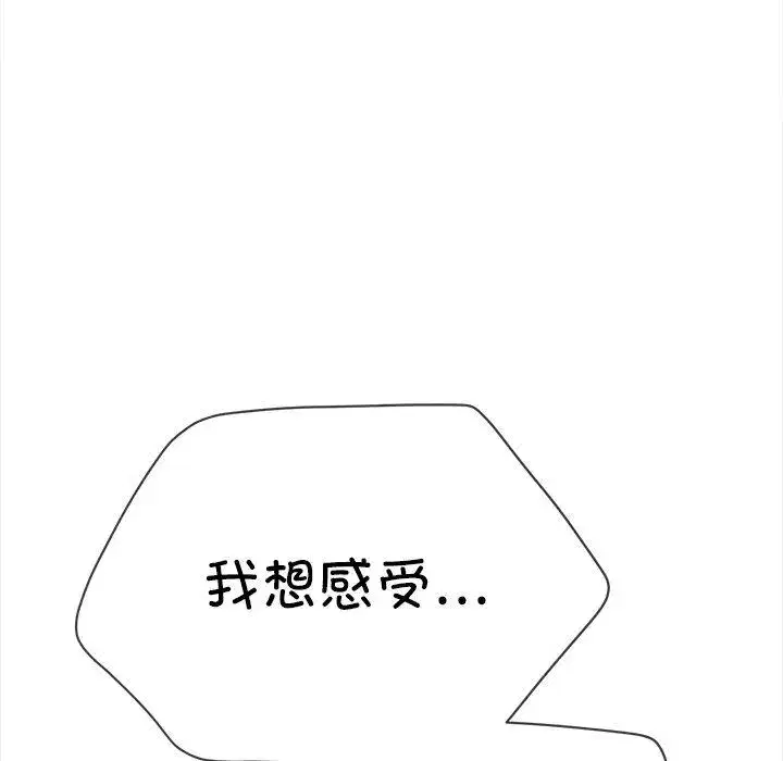 第258話