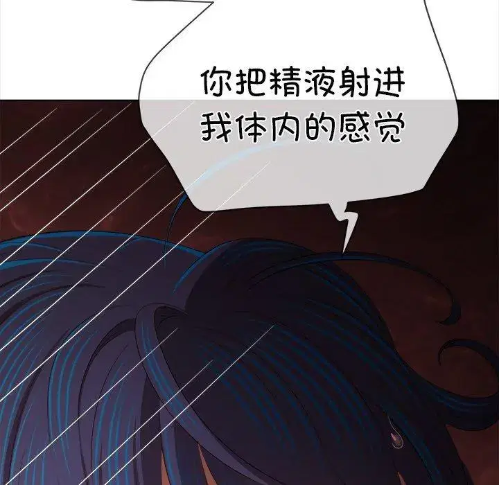 第258話