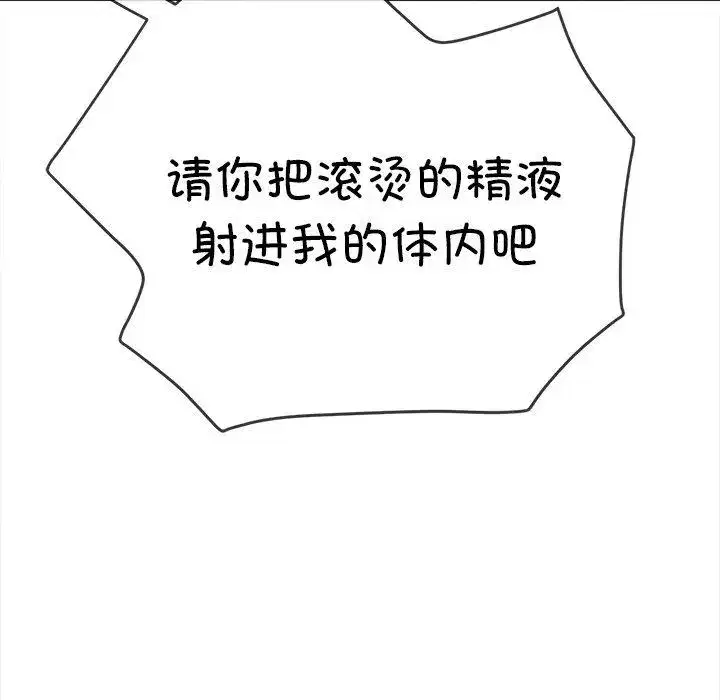 第258話