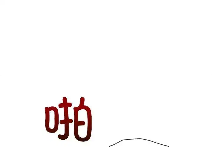 第258話