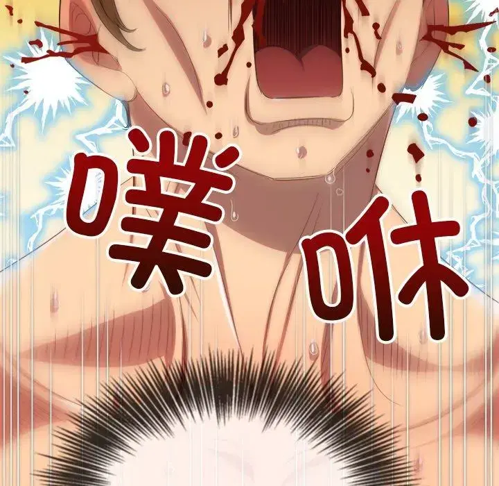 第258話