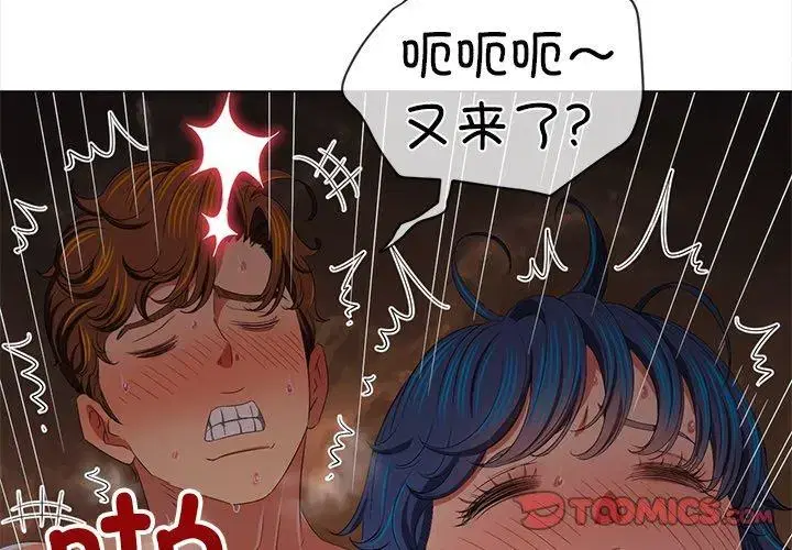 第258話