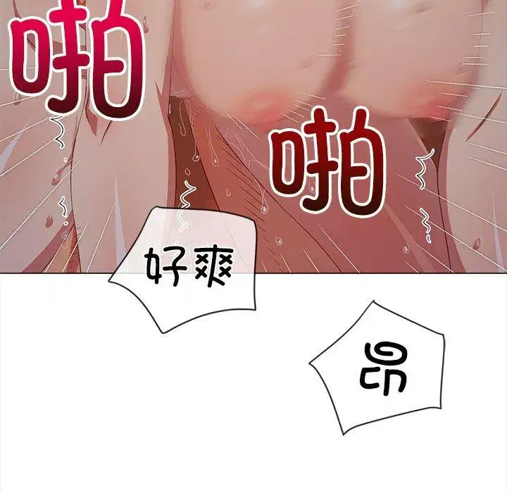 第258話