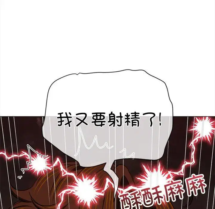 第258話