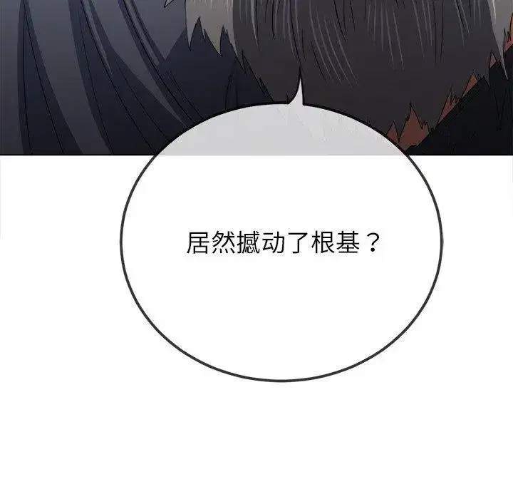 第259話