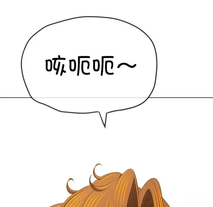 第259話