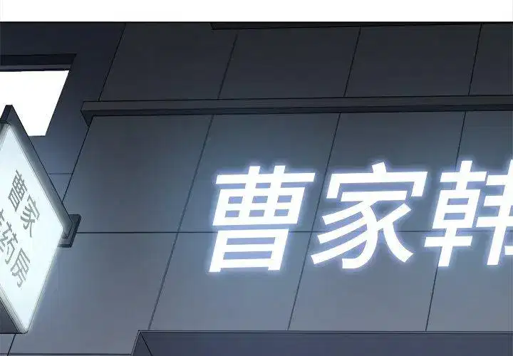 第259話