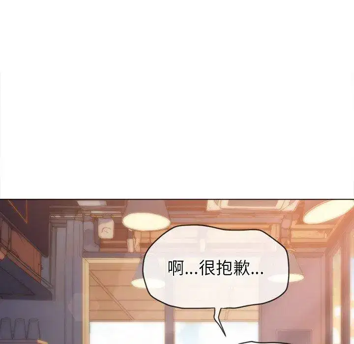 第260話