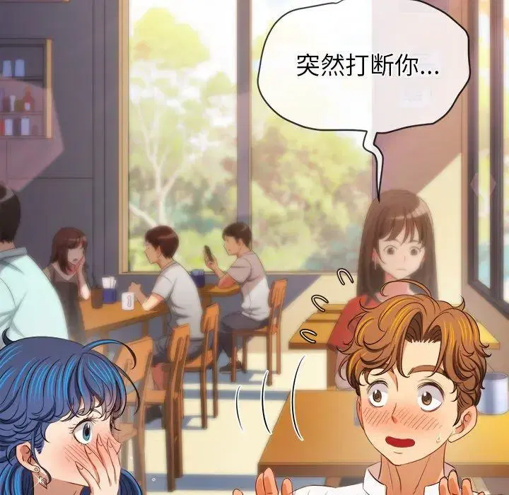 第260話