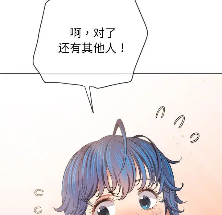 第260話