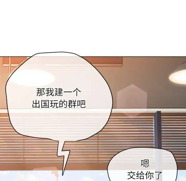 第260話