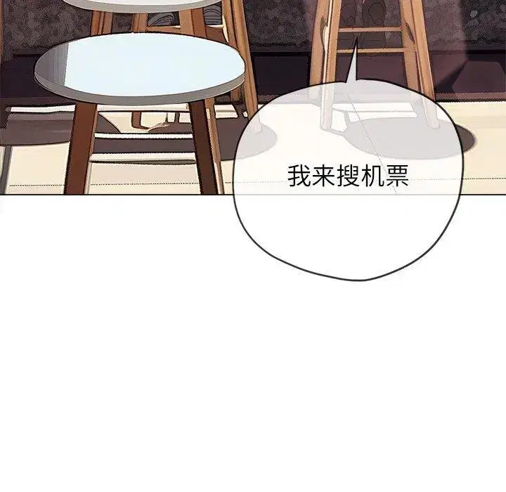 第260話