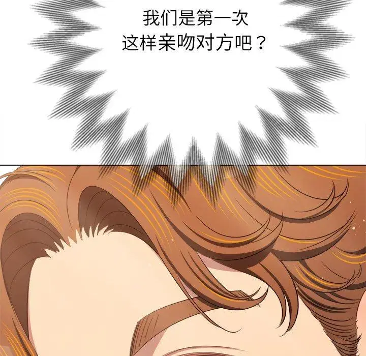第260話