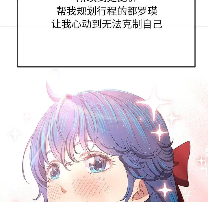 第260話