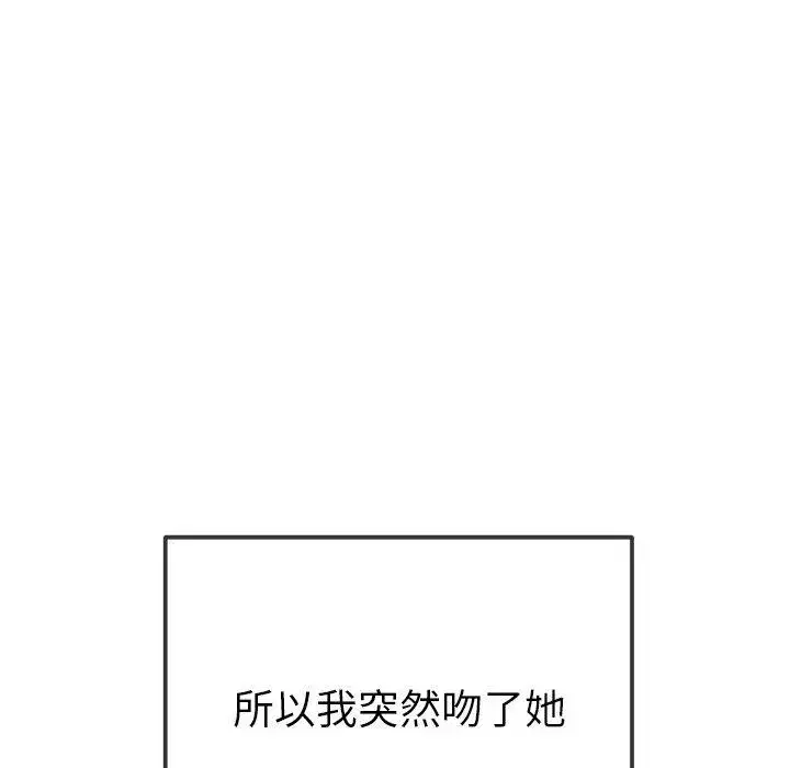 第260話