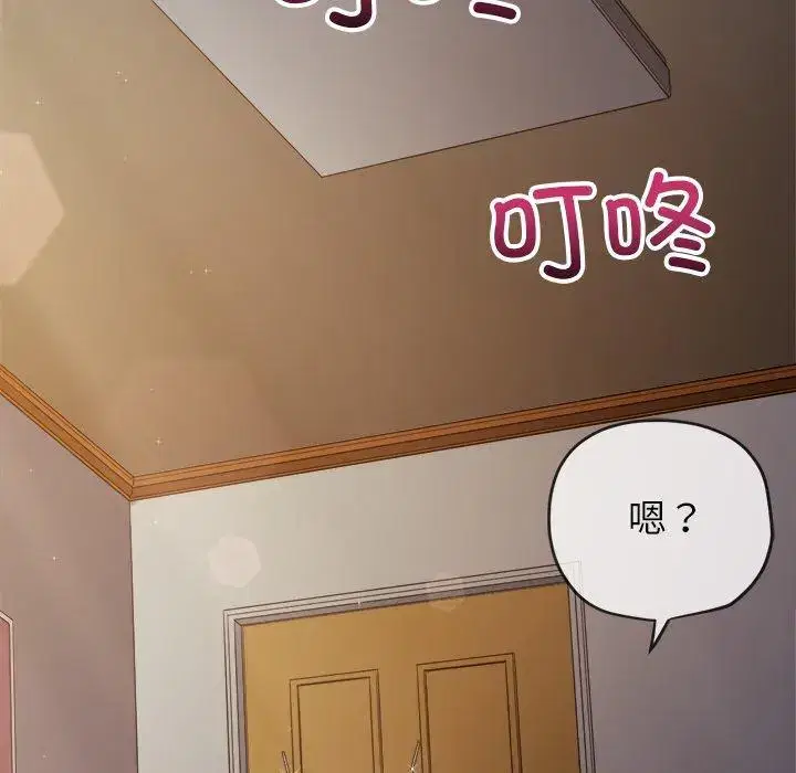 第261話