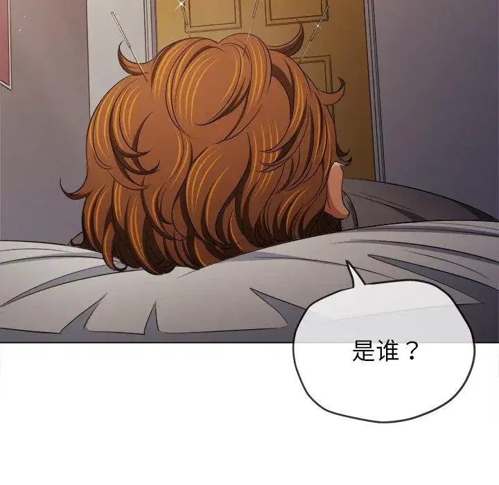 第261話